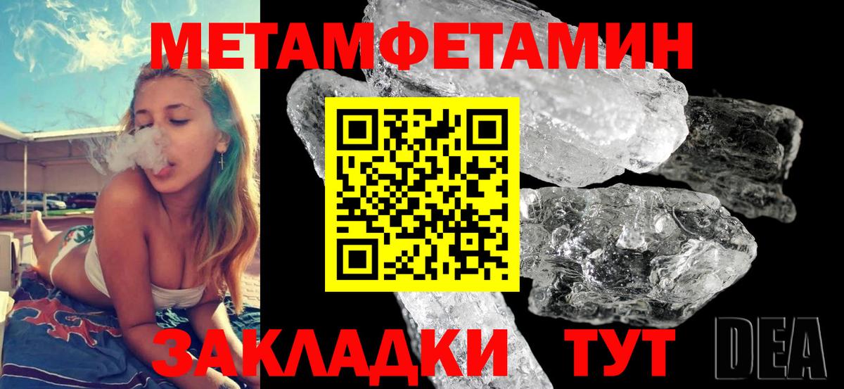 Гашиш  МДМА  Северск  МАРИХУАНА  Меф кристаллы  Купить наркотик  Вход с VPN  Кокаин 