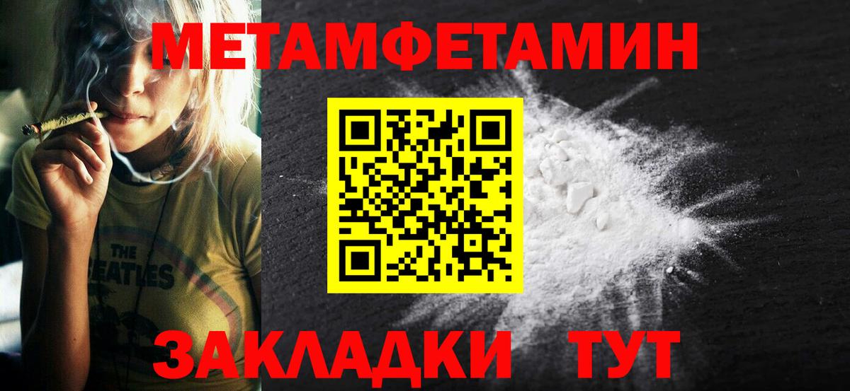 АМФ Розовый Северск