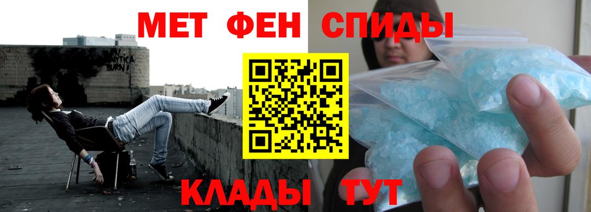 omg tor  Вход с VPN  Северск  Амфетамин VHQ 