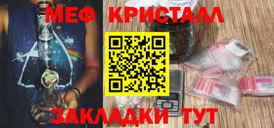 эйфоретик Обнинск