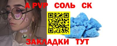эйфоретик Обнинск