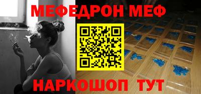 эйфоретик Обнинск