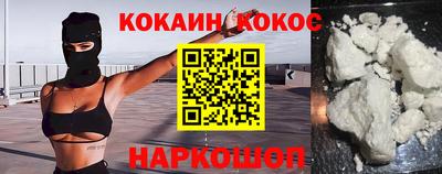 эйфоретик Обнинск