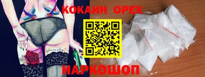не бодяженный Нягань