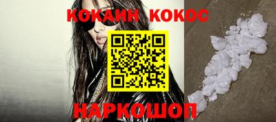 эйфоретик Обнинск