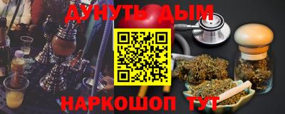 эйфоретик Обнинск
