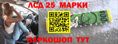 бутират Первоуральск