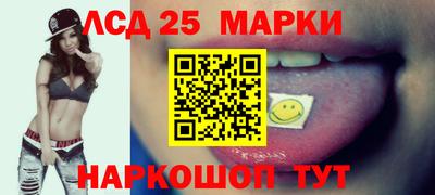 2c-b Пенза