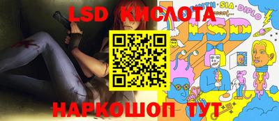 2c-b Пенза