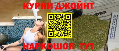 эйфоретик Обнинск