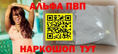 стаф Партизанск