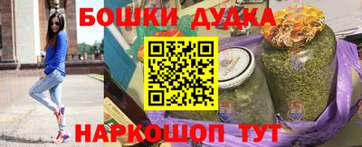эйфоретик Обнинск
