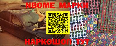 эйфоретик Обнинск