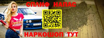 эйфоретик Обнинск