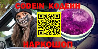 бутират Первоуральск