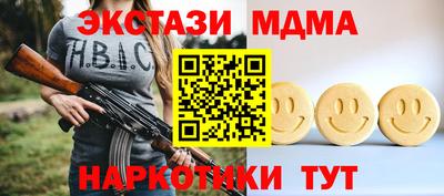 MDMA Premium VHQ Обь