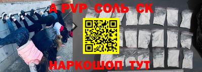 бутират Первоуральск