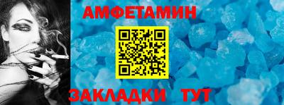 эйфоретик Обнинск