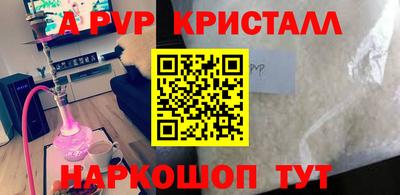стаф Партизанск