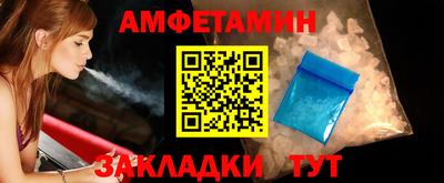 эйфоретик Обнинск