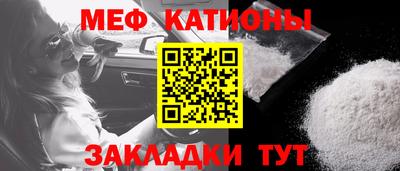 стаф Партизанск