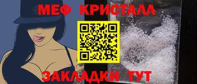 бутират Первоуральск