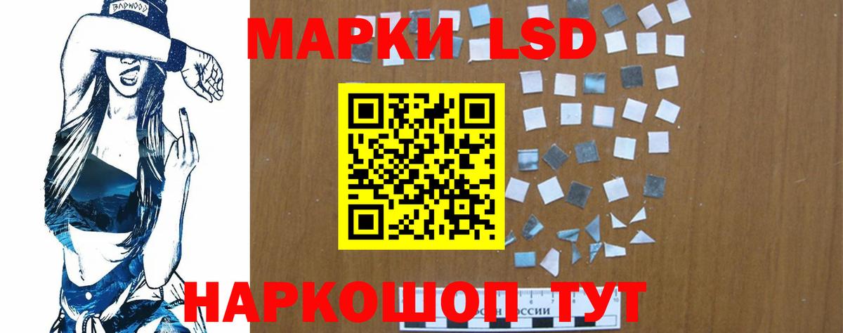 Северск  LSD-25 экстази ecstasy  Вход с VPN  ЛСД экстази ecstasy 