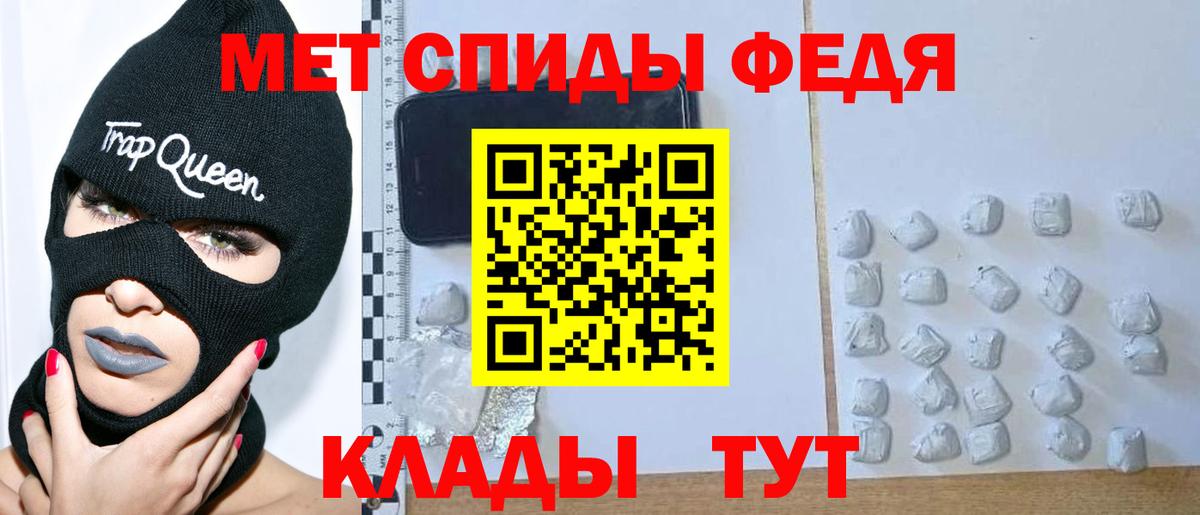 Северск  Метамфетамин пудра  Вход с VPN 