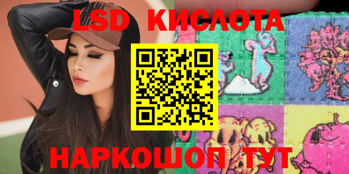 Северск  закладка  Вход с VPN  Наркотические марки 1500мкг 
