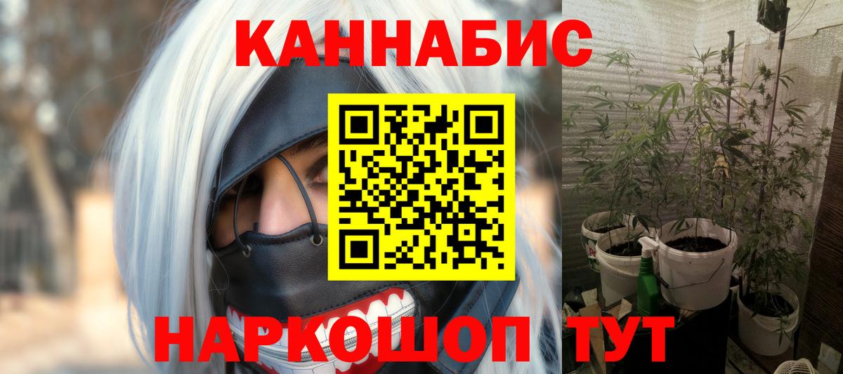 МАРИХУАНА план  Каннабис Amnesia  Вход с VPN  Бошки марихуана VHQ  Северск  Каннабис семена 